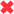 絵文字：バツ